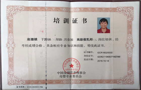 趙德娥3