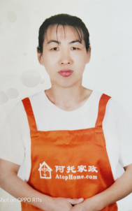 家務保姆-王貴勤 家務保姆-王貴勤
